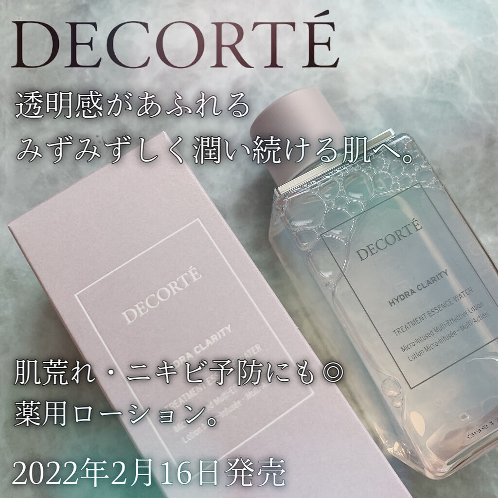 イドラクラリティ　薬用 トリートメント エッセンス ウォーター/DECORTÉ/化粧水を使ったクチコミ（1枚目）