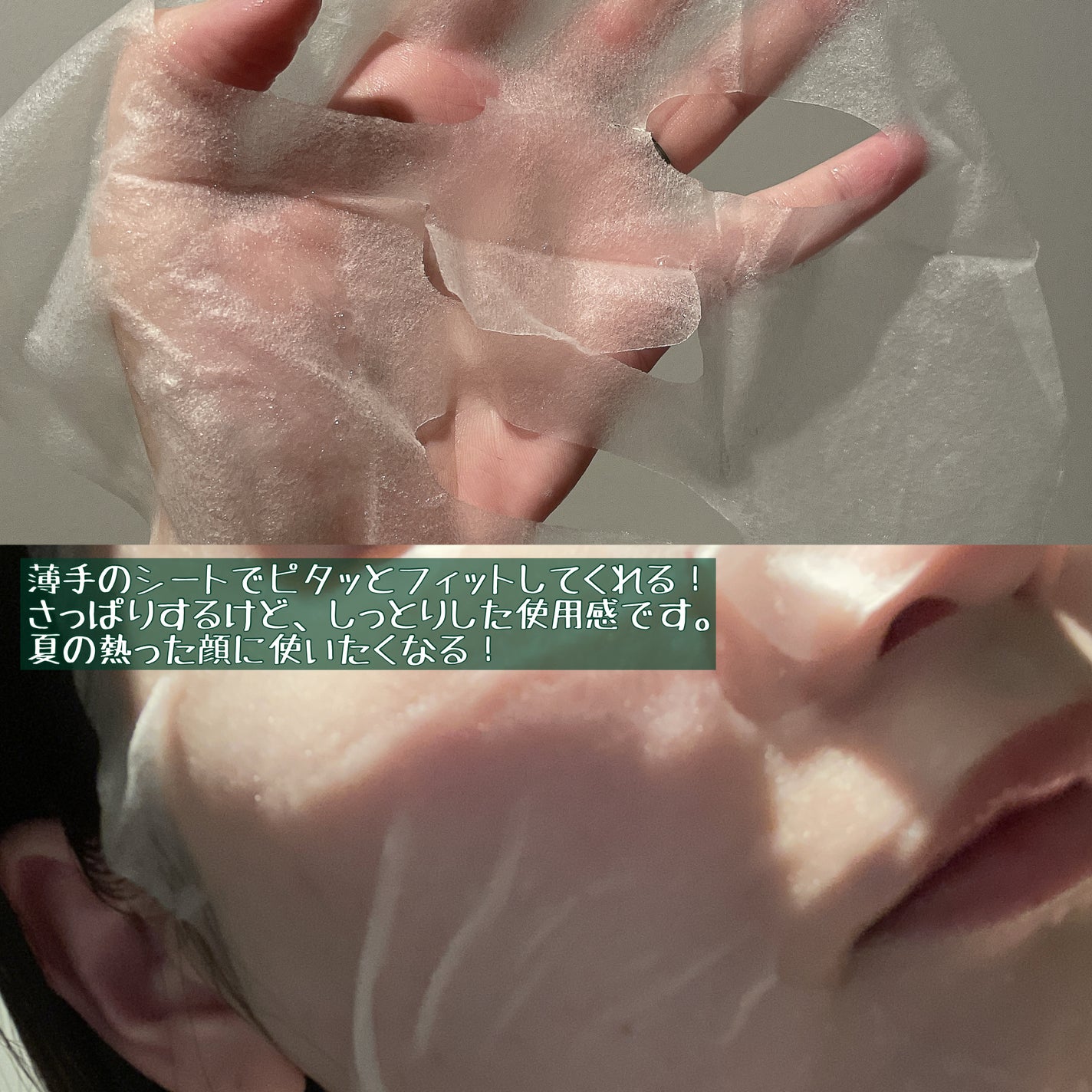 CICA デイリースージングマスク/VT/シートマスク・パックを使ったクチコミ(4枚目)