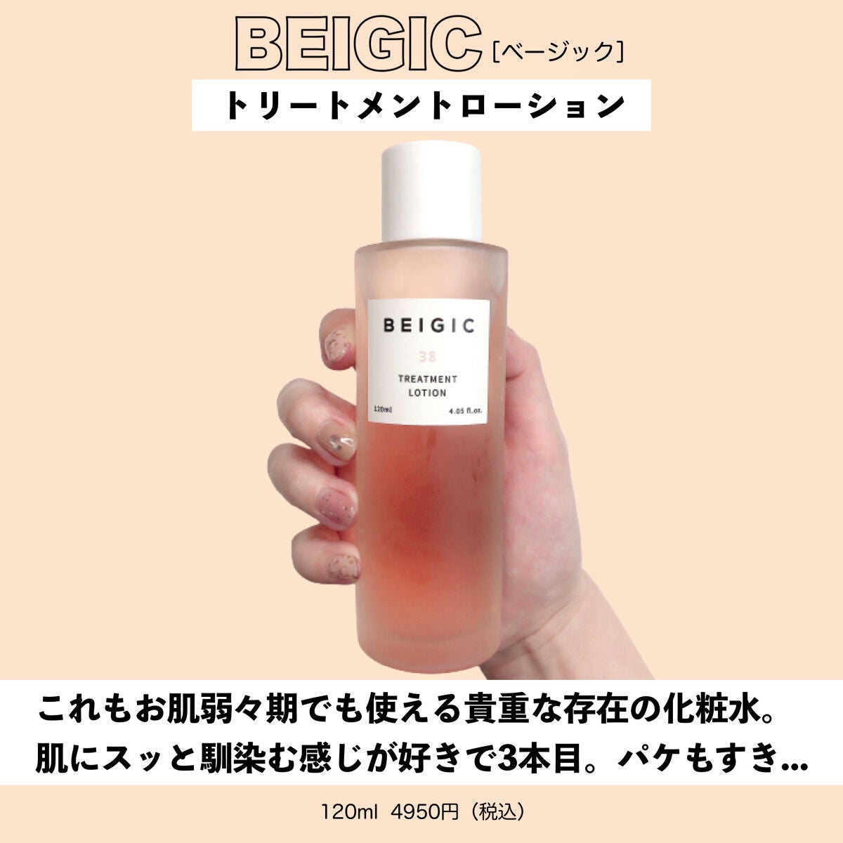 コントロールエッセンス/ドクターケイ/美容液を使ったクチコミ(5枚目)