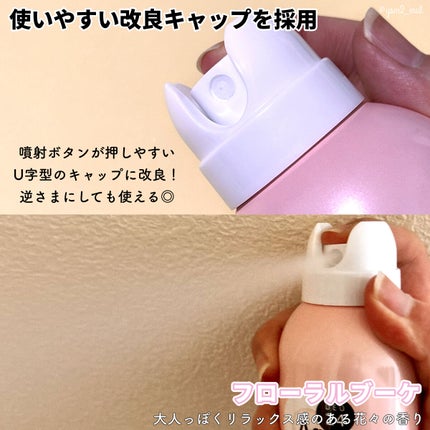 パウダースプレー(フローラルブーケ)/エージーデオ24/デオドラント・制汗剤を使ったクチコミ(3枚目)