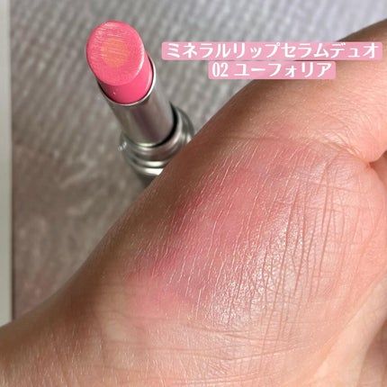 ビオモイスチュアシャドー/MiMC/アイシャドウパレットを使ったクチコミ(9枚目)