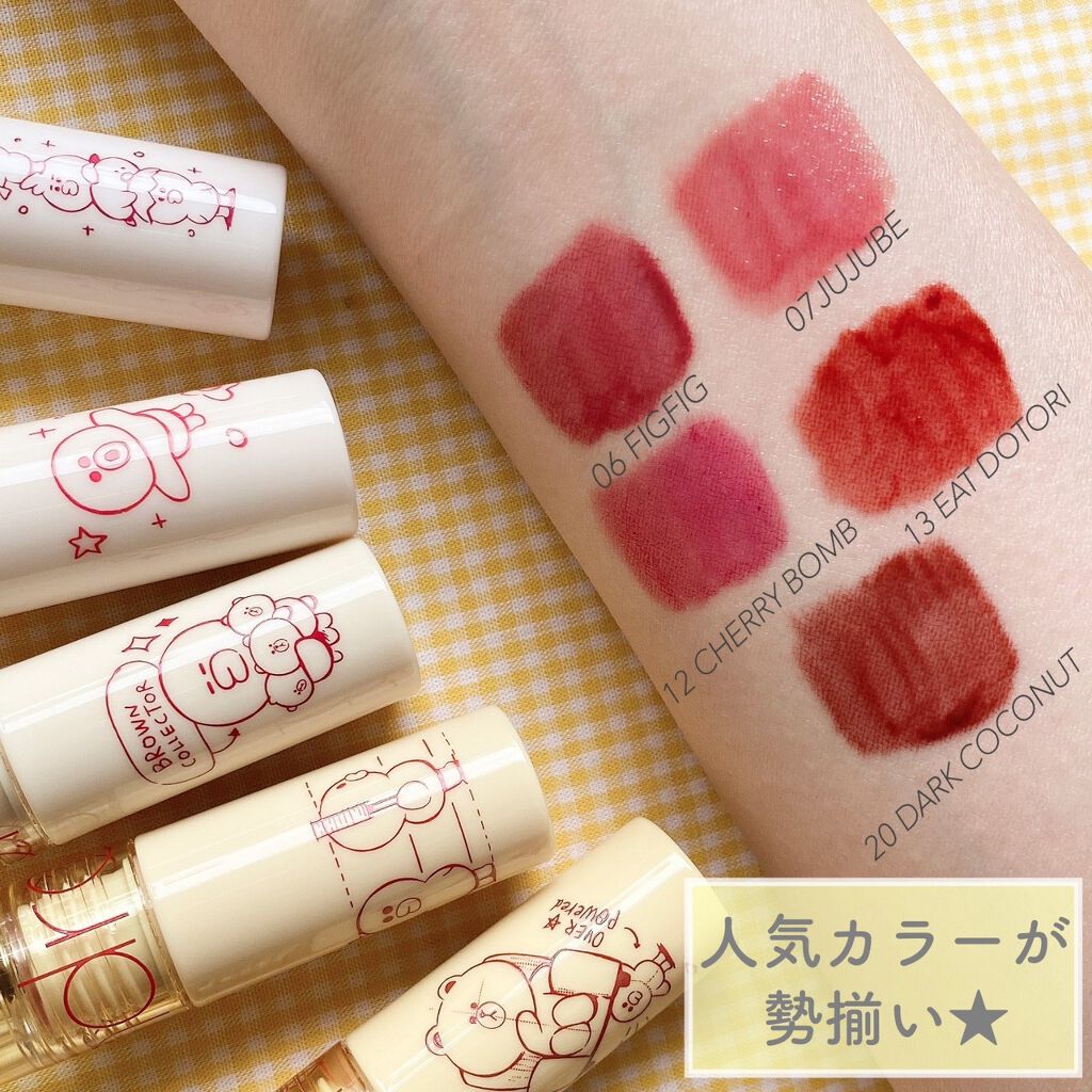 ジューシーラスティングティント/rom&nd/リップティントを使ったクチコミ(9枚目)