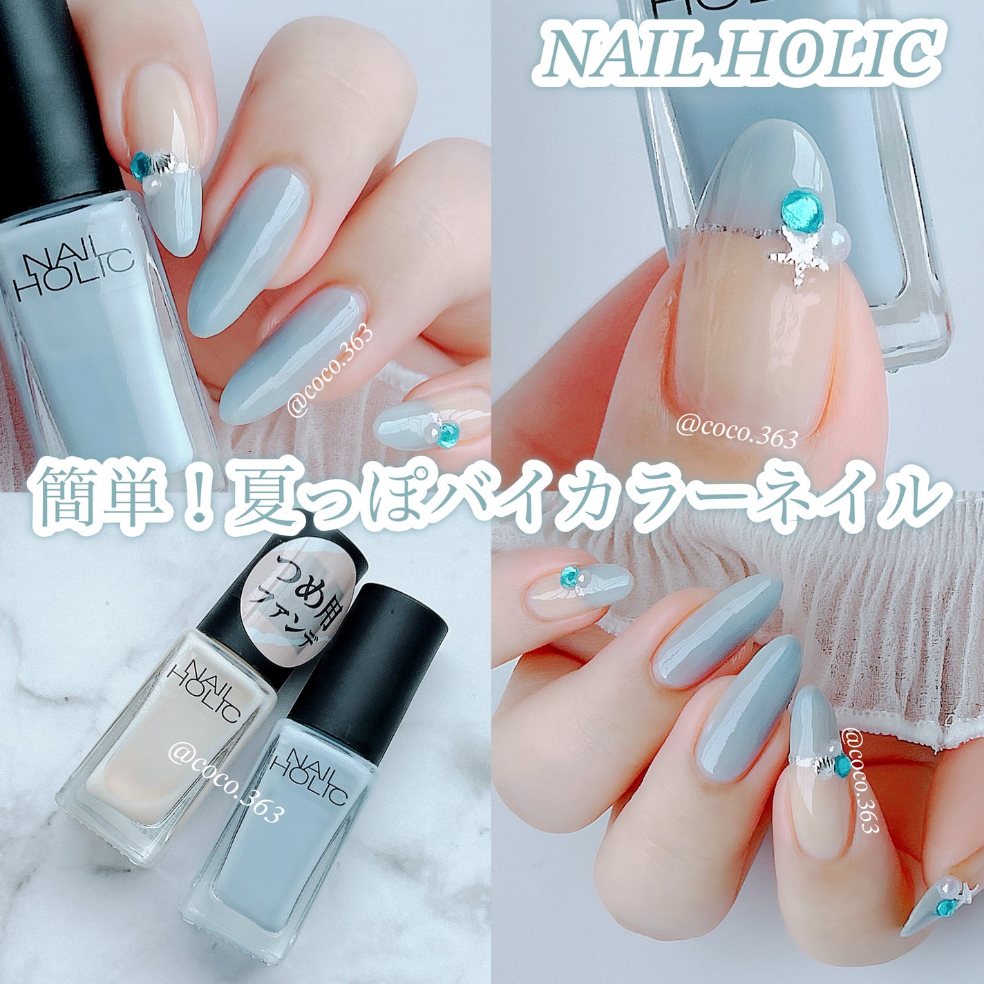 ネイルホリック Top coat/ネイルホリック/ネイルトップコートを使ったクチコミ(1枚目)