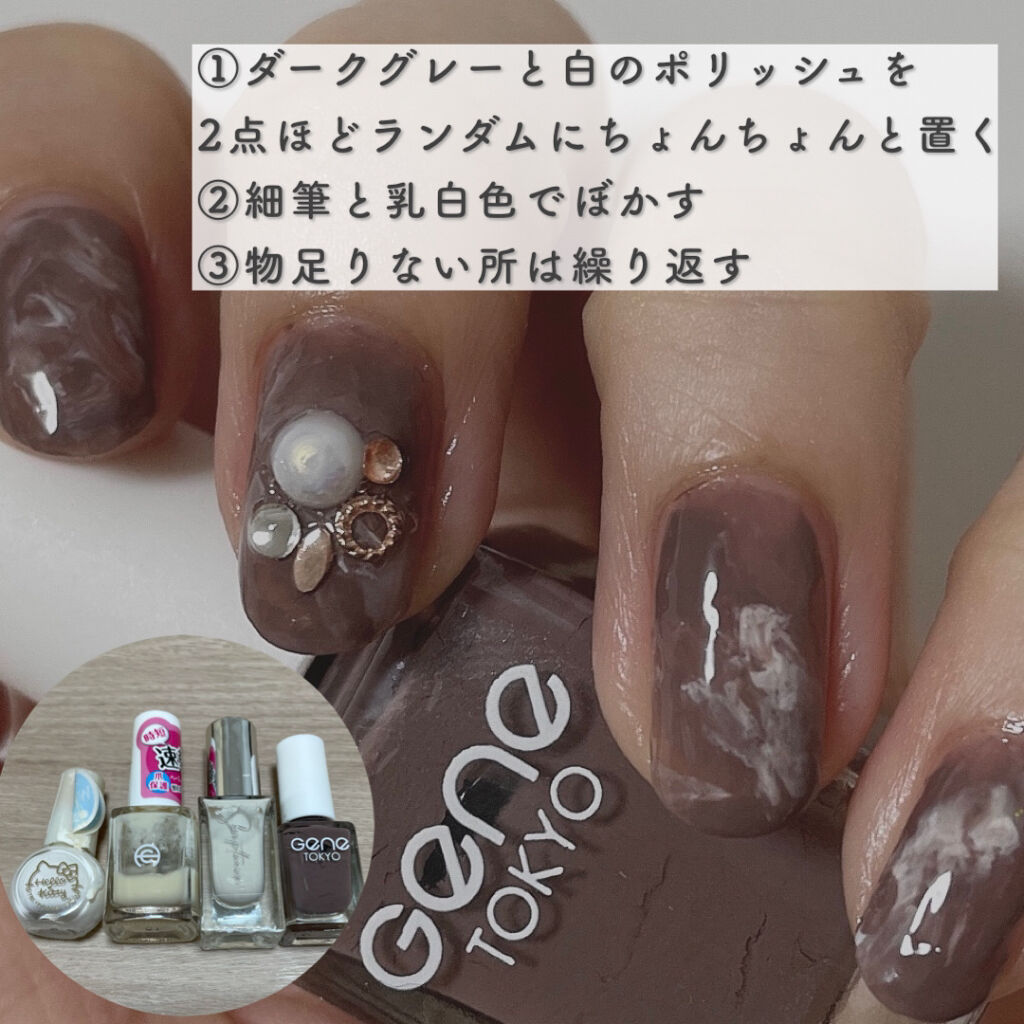 ミリオンシャイン トップコート/D-UP/ネイルトップコートを使ったクチコミ（2枚目）