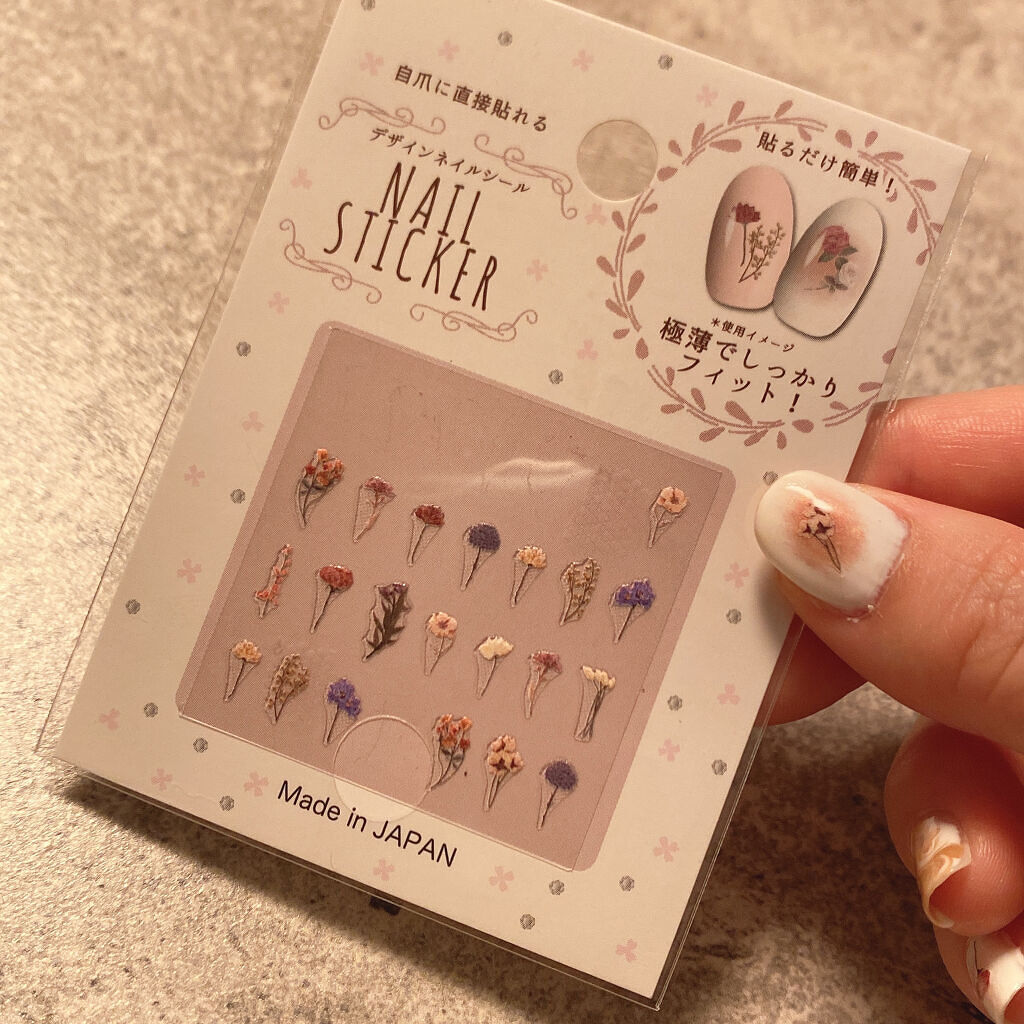 ネイルシール/セリア/ネイルシールを使ったクチコミ（3枚目）