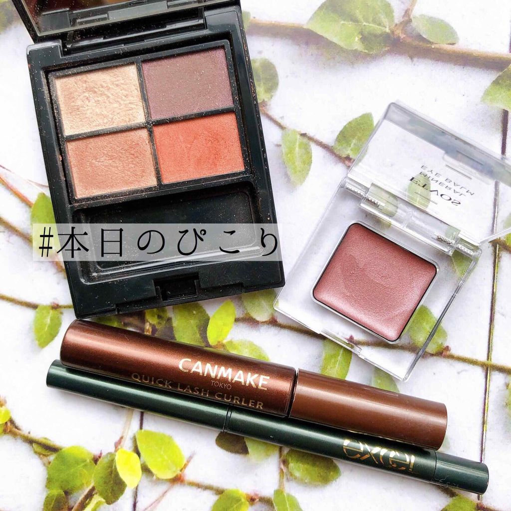 クイックラッシュカーラー/キャンメイク/マスカラ下地を使ったクチコミ（1枚目）