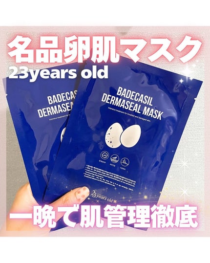 BADECASIL DERMASEAL MASK/23years old/シートマスク・パックを使ったクチコミ(1枚目)