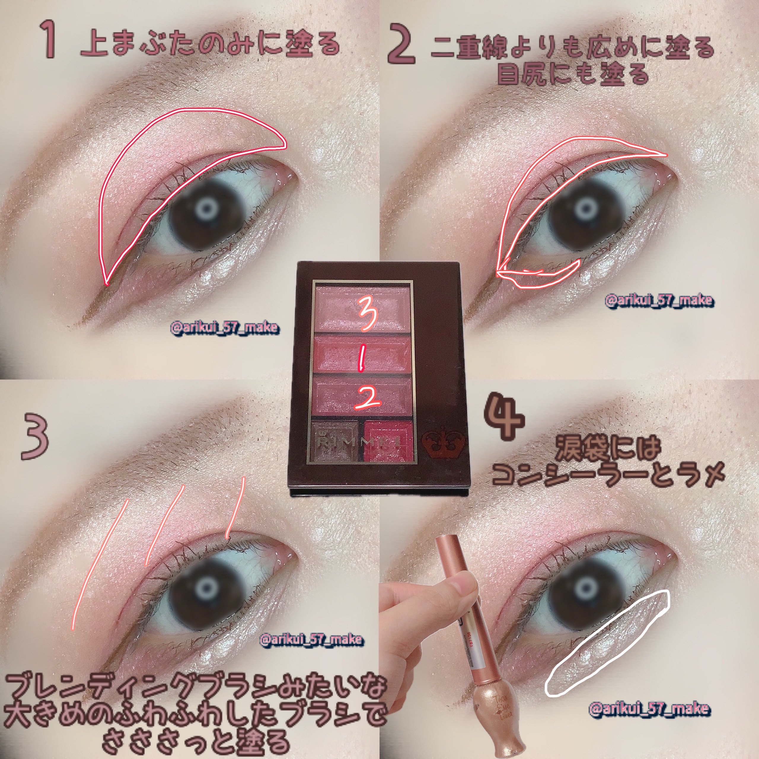 ラッシュニスタ N/MAYBELLINE NEW YORK/マスカラを使ったクチコミ（2枚目）