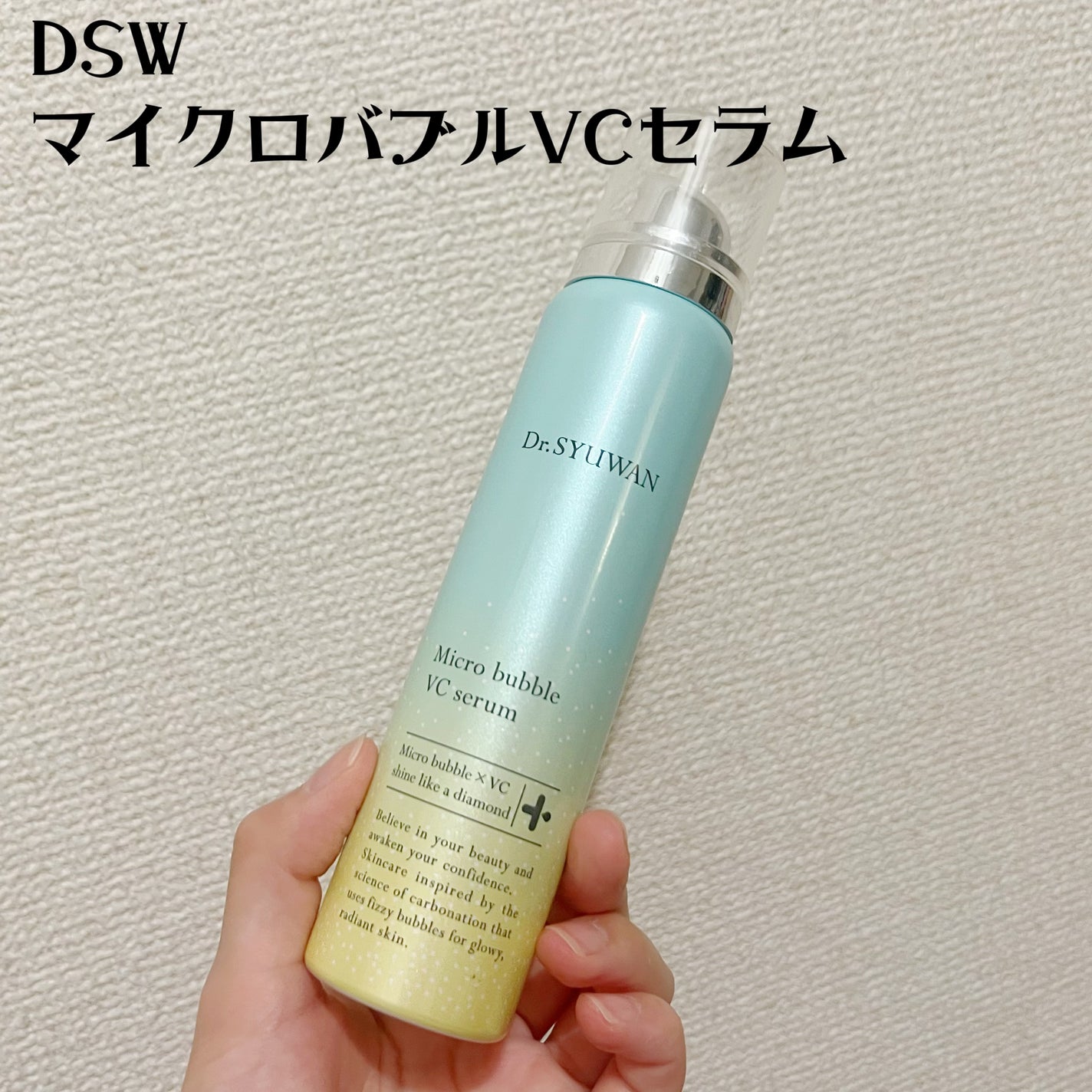 マイクロバブルリフトシートマスク/DSW/シートマスク・パックを使ったクチコミ(2枚目)