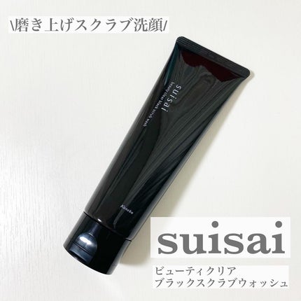 スイサイ ビューティクリア ブラックスクラブウォッシュ/スイサイ ビューティクリア/スクラブ・ゴマージュを使ったクチコミ(1枚目)