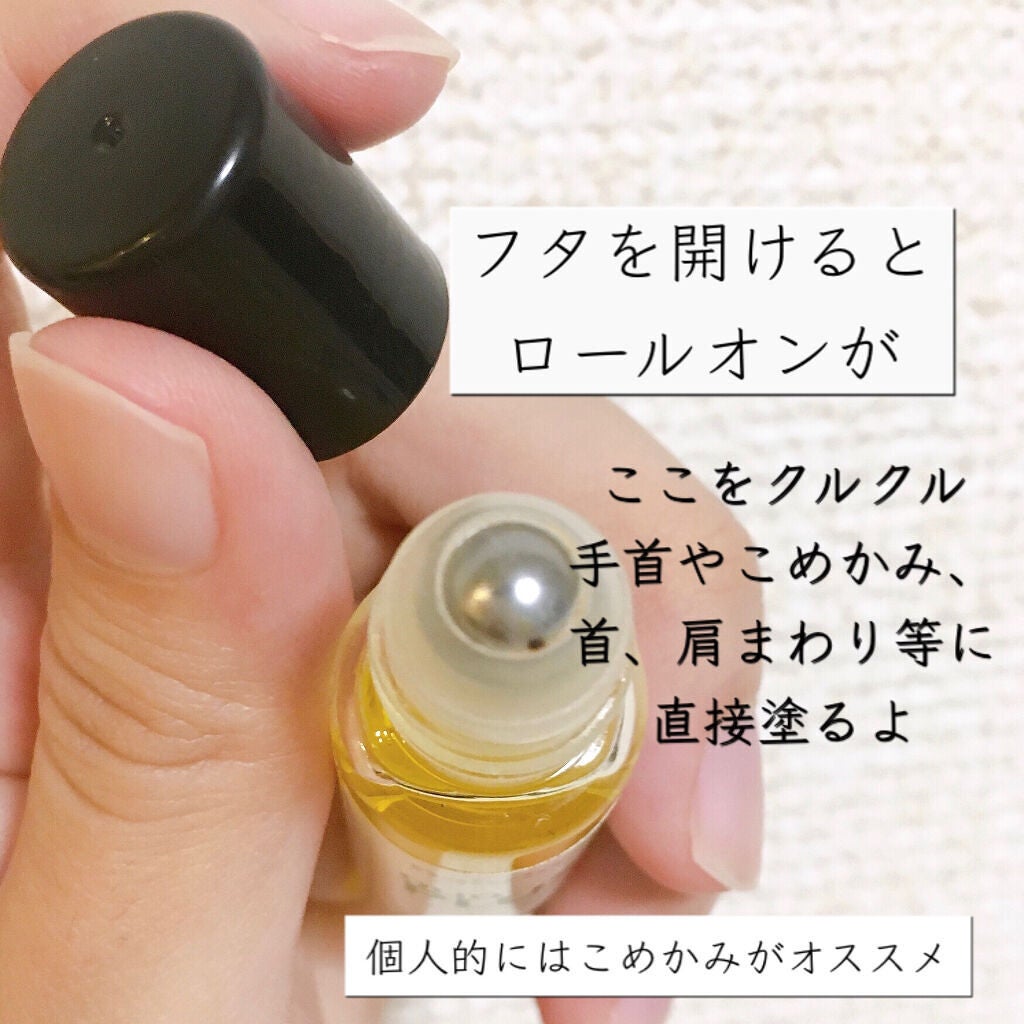 ハーブオイル33+7 ロールオン/nahrin/アロマオイルを使ったクチコミ(2枚目)