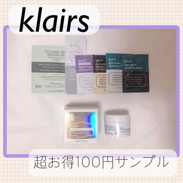 イルミネーティングサプルブレミッシュクリーム(40ml)/Klairs/化粧下地を使ったクチコミ（1枚目）