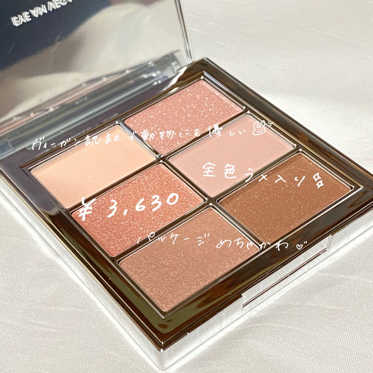 ã¢ã€ ãŽã£ãŒã¬ã³ ã·ã¢ãŒãã¬ãã/AMUSE/ã¢ã€ã·ã£ããŠãã¬ããã䜿ã£ãã¯ãã³ãïŒ3æç®ïŒ