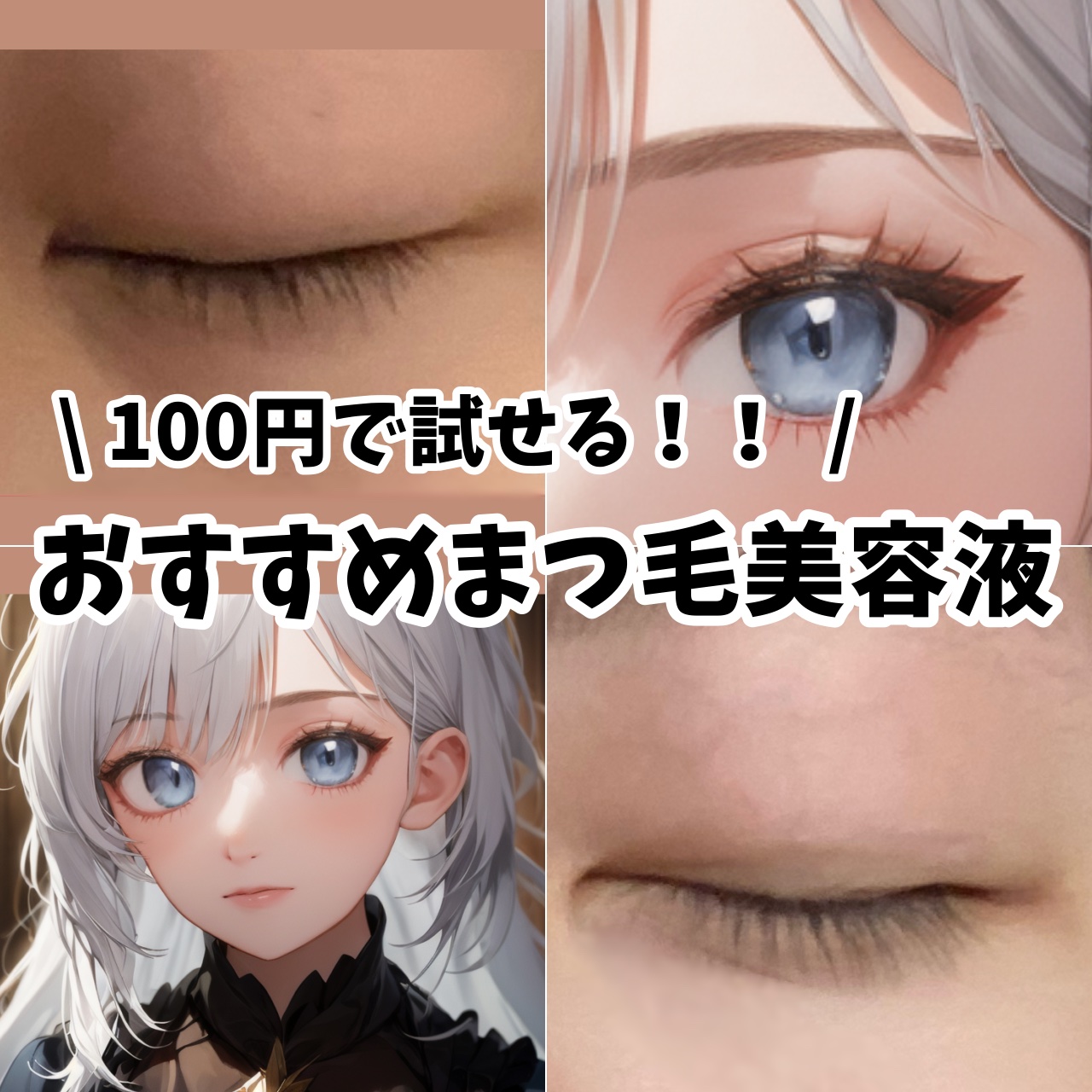 ローヤルゼリー配合 栄養ローション/DAISO/美容液を使ったクチコミ（1枚目）