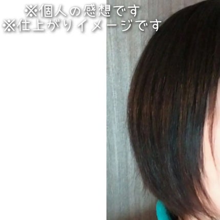 カラーコントロール シャンプー/スティーブンノル ニューヨーク/市販シャンプーを使ったクチコミ(3枚目)