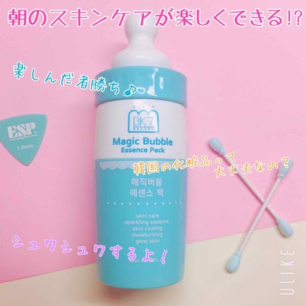 マジックバブルエッセンスパック(ブルー)/BAKER7/洗い流すパック・マスクを使ったクチコミ(1枚目)