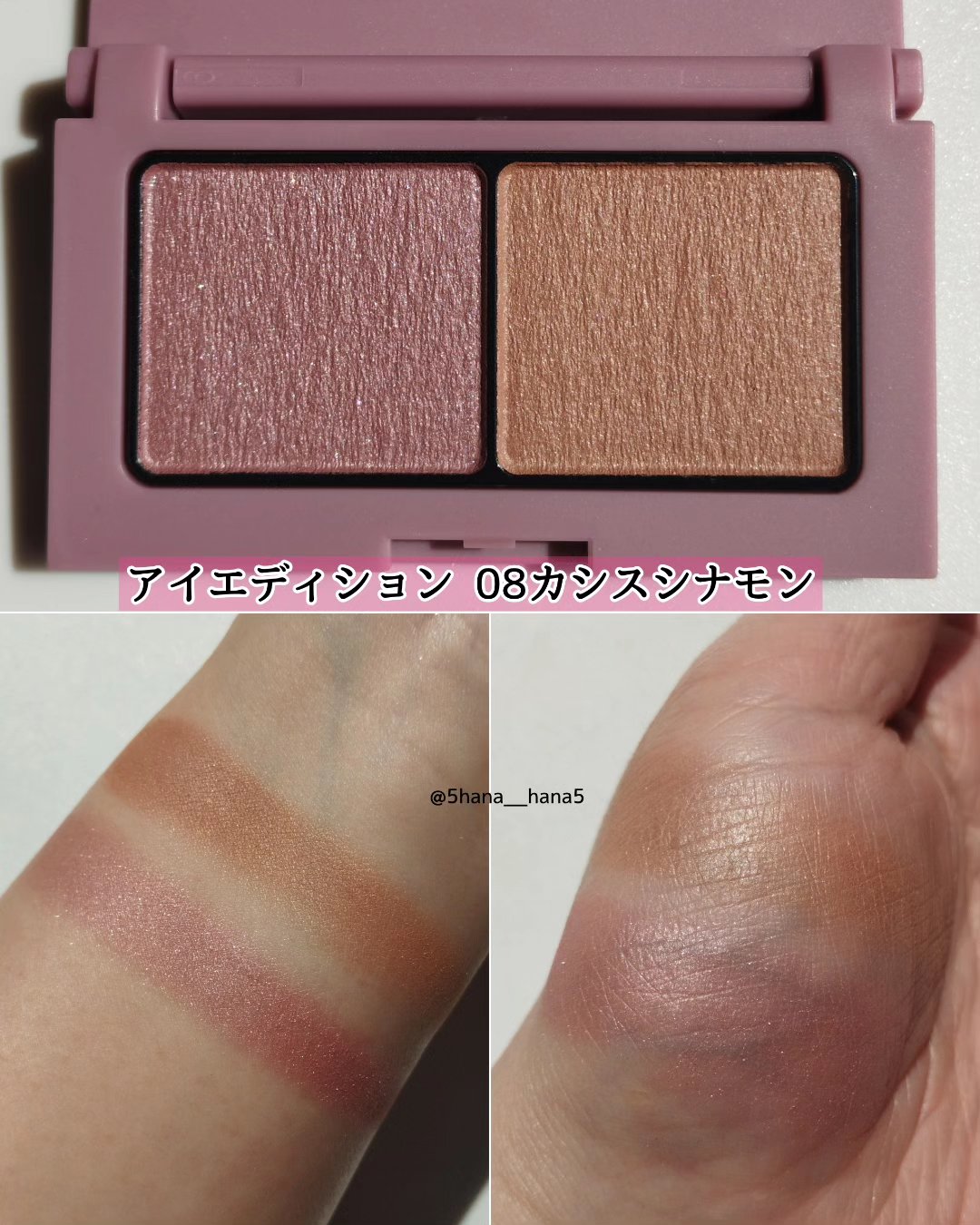 エテュセ アイエディション(カラーパレット) 08 カシスシナモン/ettusais/アイシャドウパレットを使ったクチコミ（2枚目）