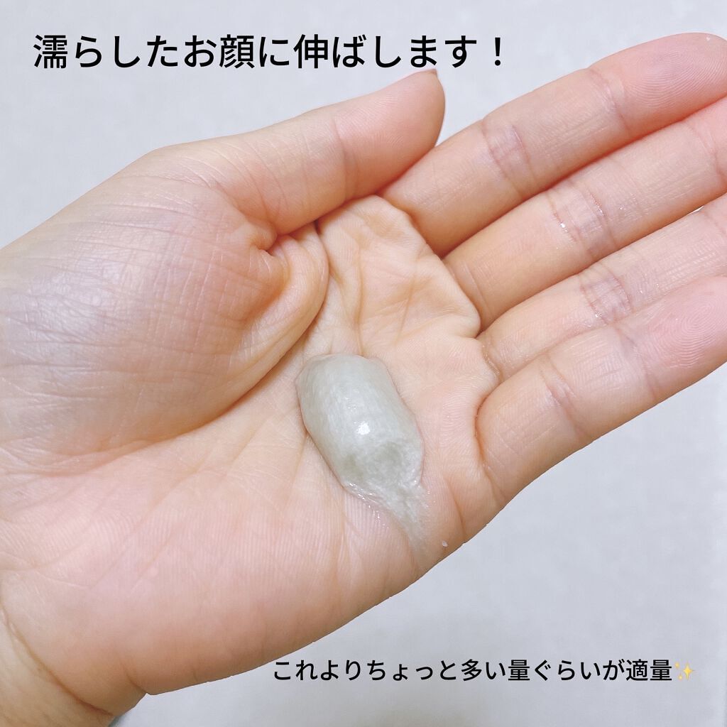 マ・シロプラス フェイストリートメント/マ・シロ/洗い流すパック・マスクを使ったクチコミ（2枚目）