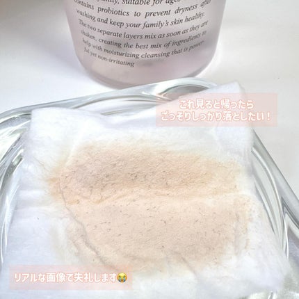 ダブルレイヤリングクレンジングウォーター/Dr.Bio/クレンジングウォーターを使ったクチコミ(5枚目)