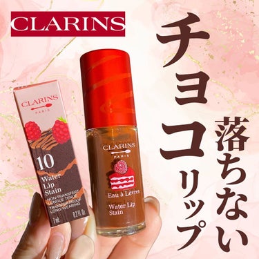 リップコンフォートオイル/CLARINS/リップグロスを使ったクチコミ（1枚目）