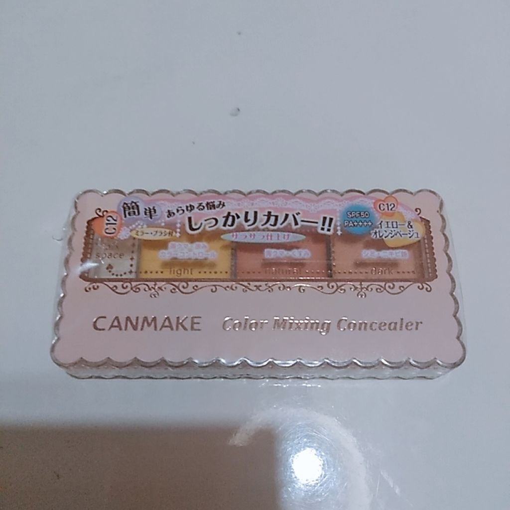 カラーミキシングコンシーラー/キャンメイク/パレットコンシーラーを使ったクチコミ(1枚目)