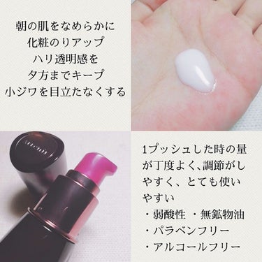 アテニア ドレスリフト デイエマルジョン【医薬部外品】のクチコミ「
アテニア
ドレスリフト デイエマルジョン
60㎖  2965円

夕方までくすみのない透明ハ.....」（2枚目）