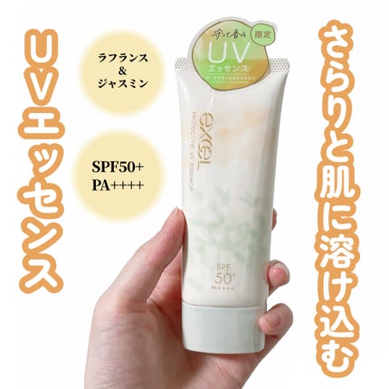 プロテクティブ UVエッセンス/excel/日焼け止めローションを使ったクチコミ(1枚目)