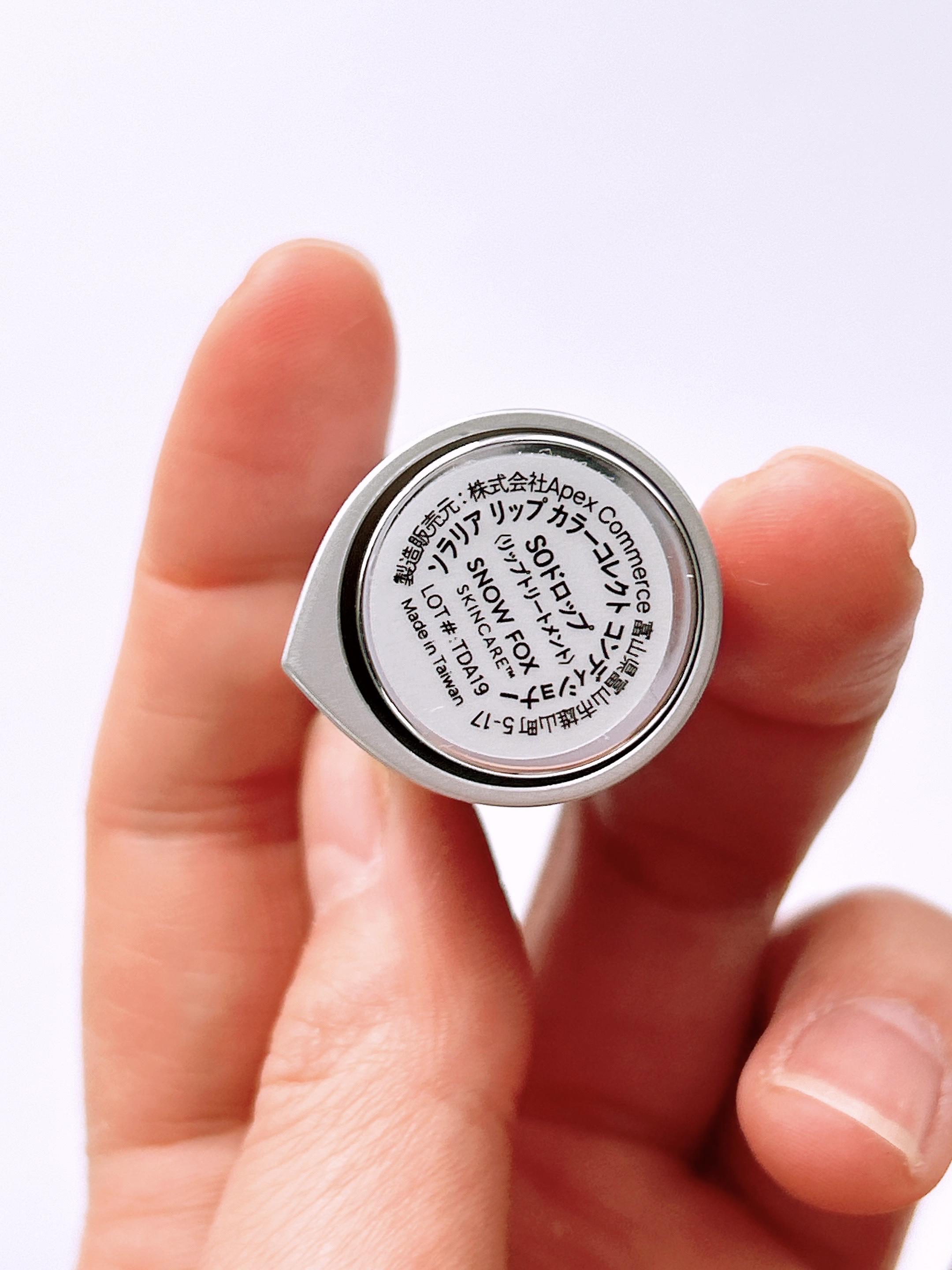 ソラリア リップ カラーコレクト コンディショナー/SNOW FOX SKINCARE/リップクリームを使ったクチコミ（2枚目）