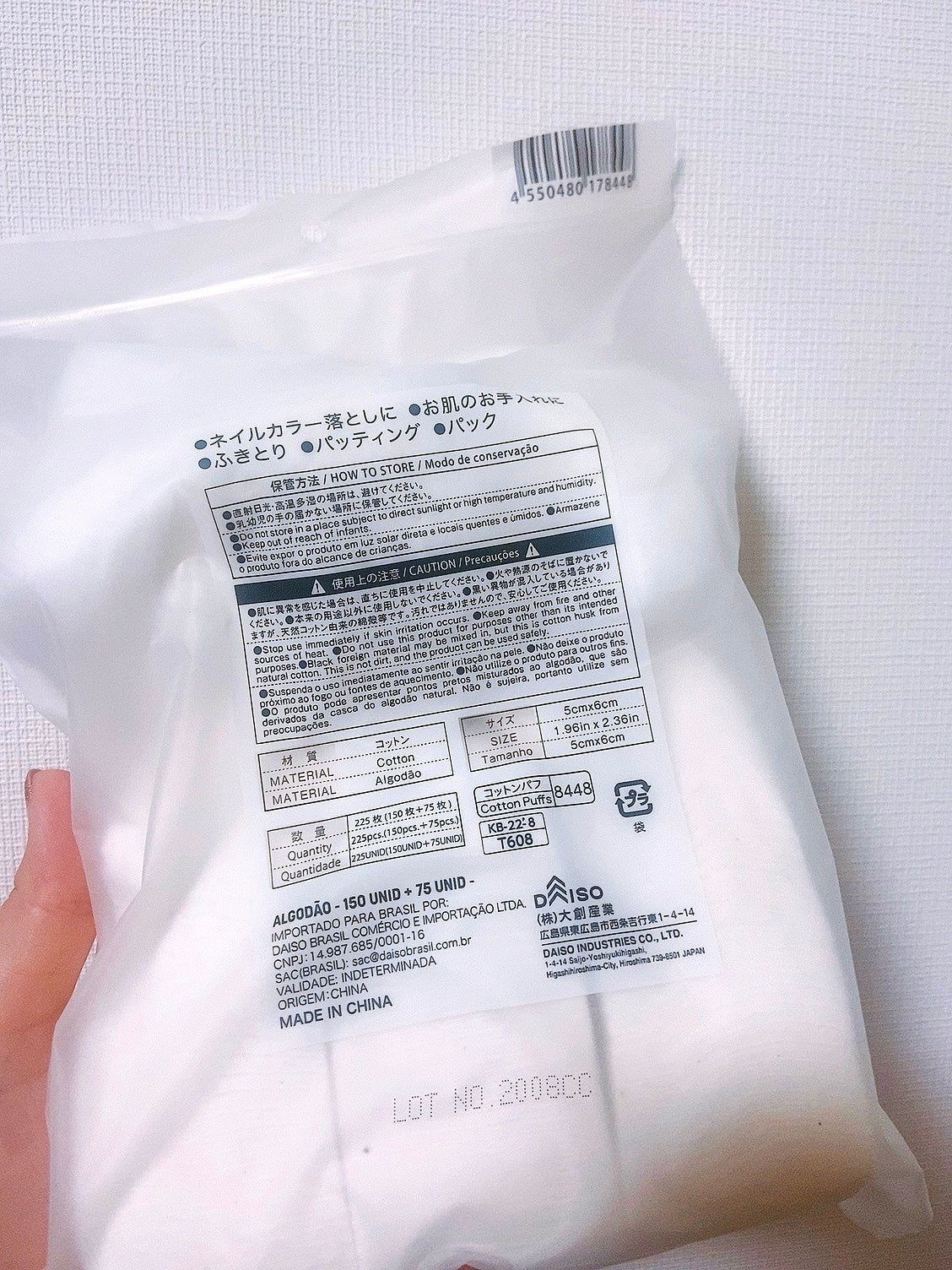 メイクアップパフ/DAISO/コットンを使ったクチコミ(2枚目)