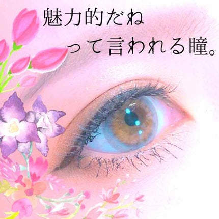 カラーマジョリティー/カラーマジョリティー/カラーコンタクトレンズを使ったクチコミ(1枚目)