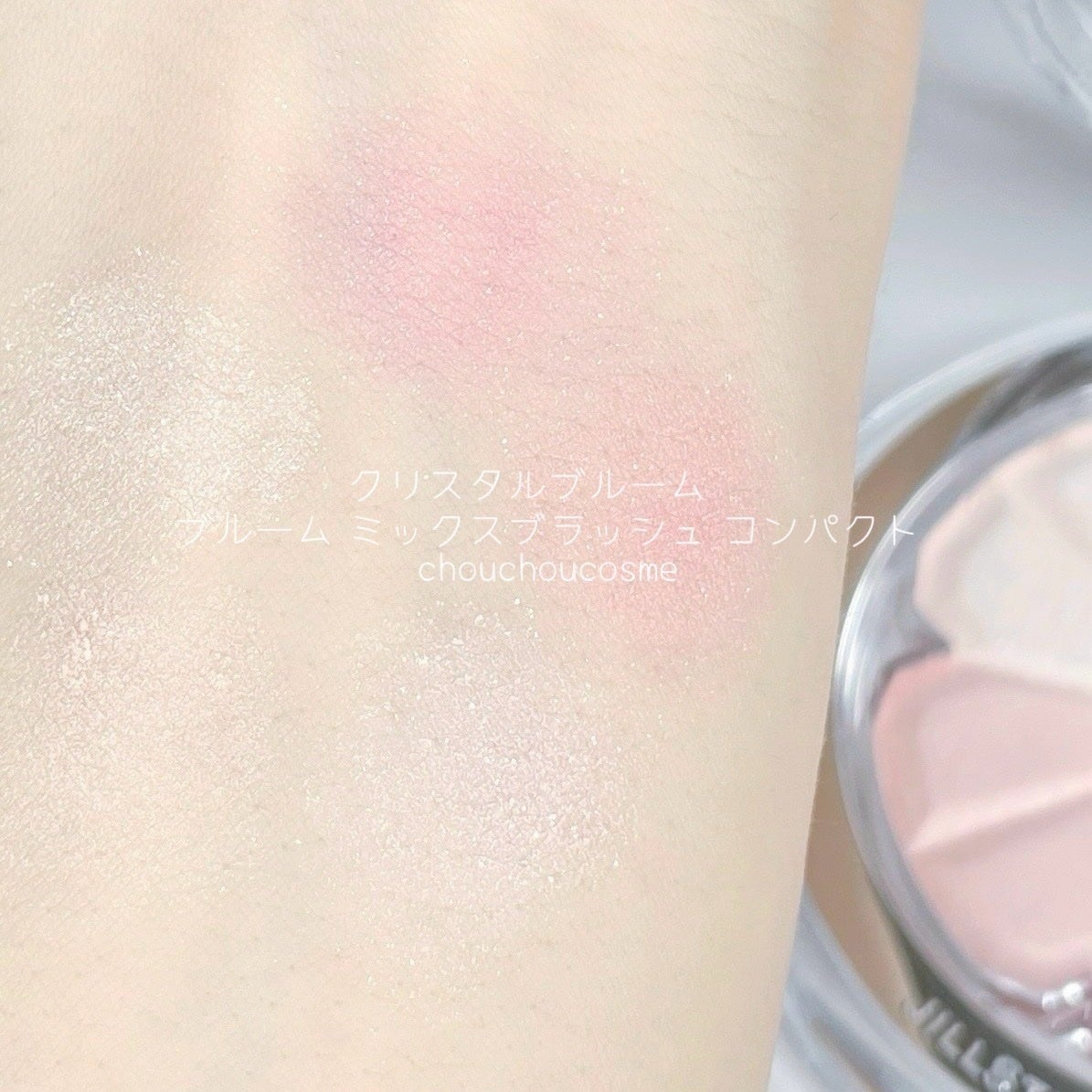 ジルスチュアート クリスタルブルーム ブルーム ミックスブラッシュ コンパクト/JILL STUART/パウダーチークを使ったクチコミ(3枚目)