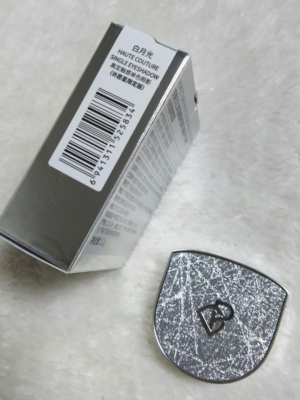 PERFECT DIARY (パーフェクトダイアリー)オートクチュール「タッチ」シングルアイシャドウ/PERFECT DIARY/単色アイシャドウを使ったクチコミ（1枚目）