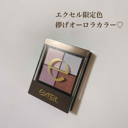 リアルクローズシャドウ/excel/アイシャドウパレットを使ったクチコミ(1枚目)