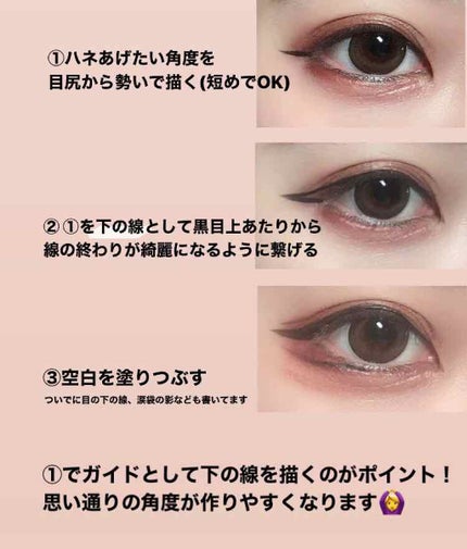 極細 アイライナーR/CEZANNE/リキッドアイライナーを使ったクチコミ(2枚目)