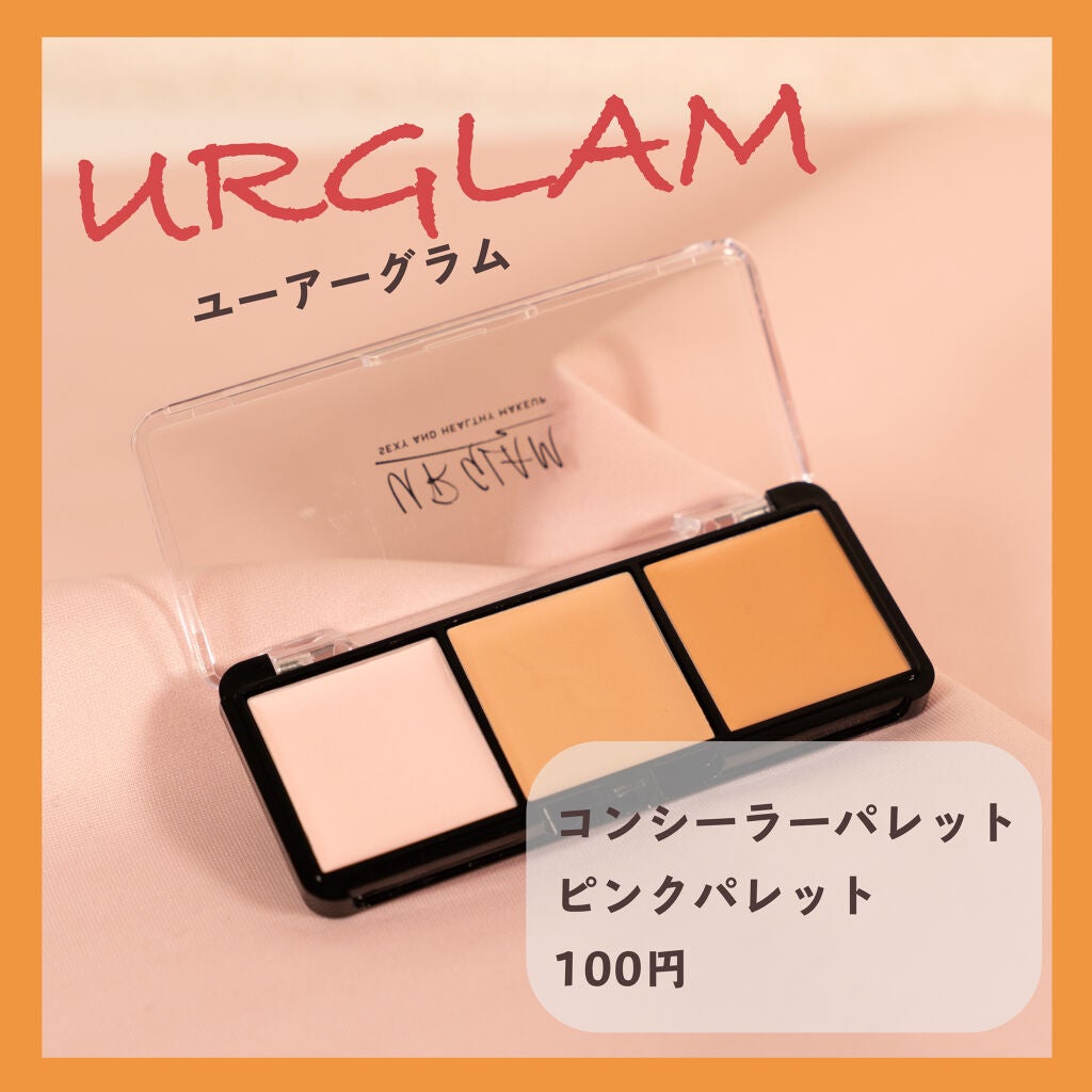 UR GLAM CONCEALER PALETTE/U R GLAM/パレットコンシーラーを使ったクチコミ(2枚目)