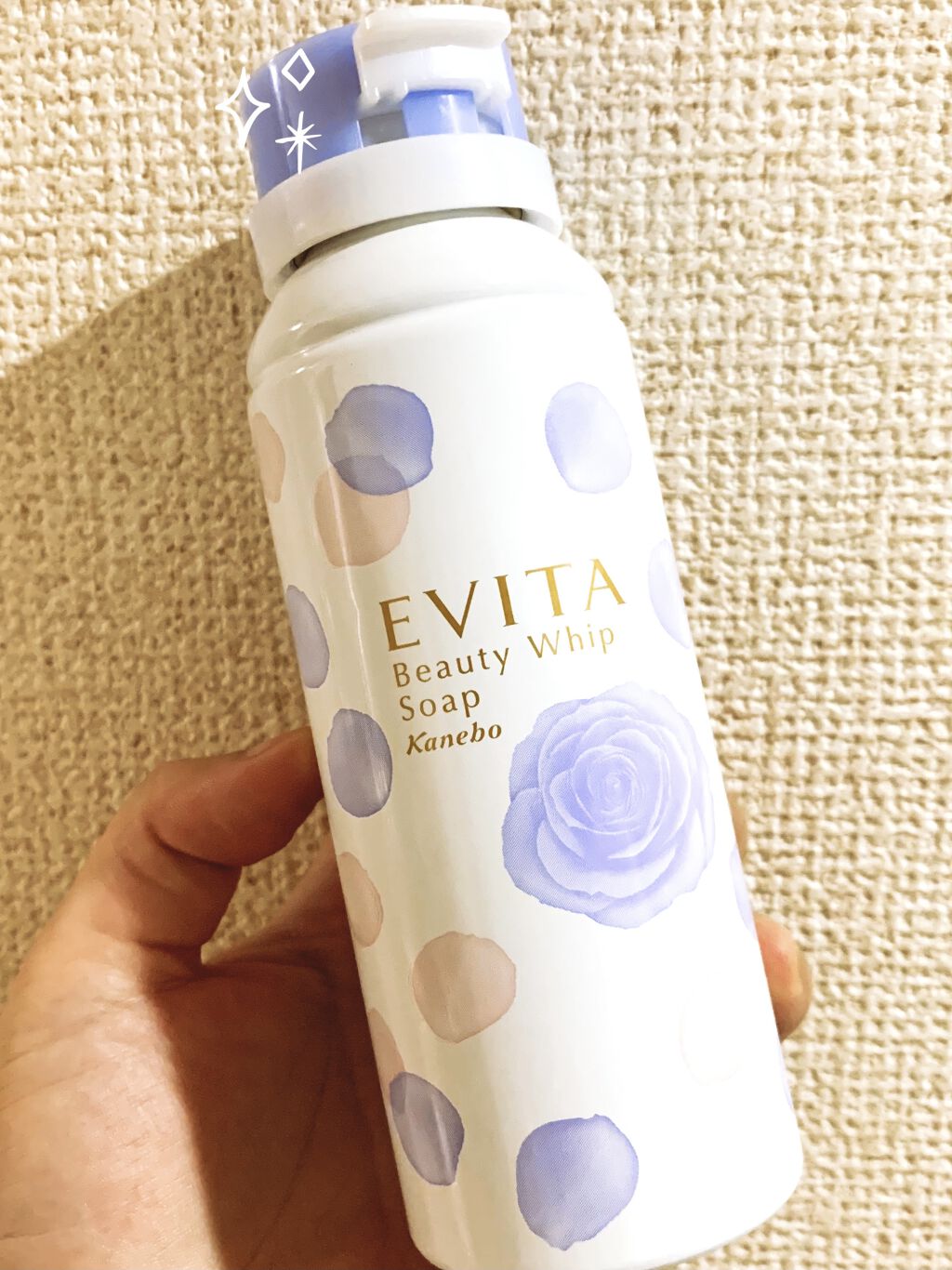 ビューティホイップソープ/エビータ/泡洗顔を使ったクチコミ（1枚目）