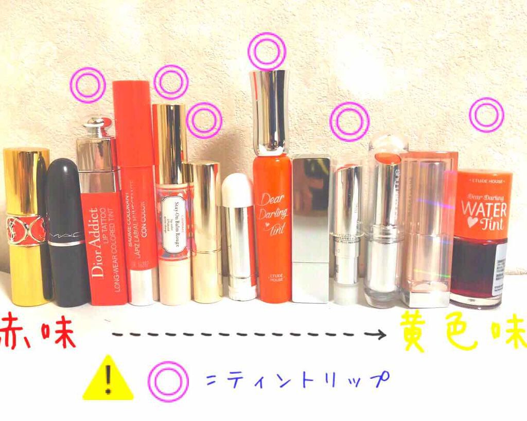 イレジスティブル グローリップス/RMK/口紅を使ったクチコミ(3枚目)