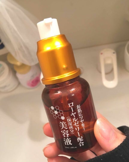 ローヤルゼリー配合 栄養ローション/DAISO/美容液を使ったクチコミ(1枚目)