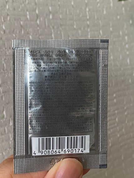 オルビス リンクルブライトUVプロテクター/オルビス/日焼け止めクリームを使ったクチコミ(2枚目)