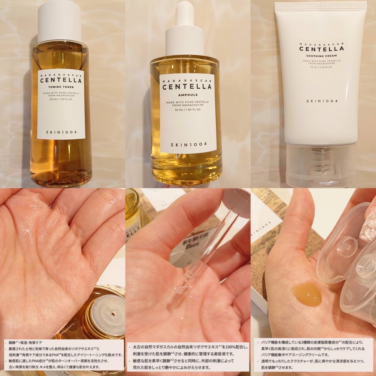 みるき フォロバ100 on LIPS 「#pr2024年6月1日(土)より発売SKIN1004の人気ラ..」(2枚目)