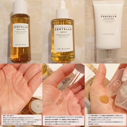 みるき フォロバ100 on LIPS 「#pr2024年6月1日(土)より発売SKIN1004の人気ラ..」(2枚目)