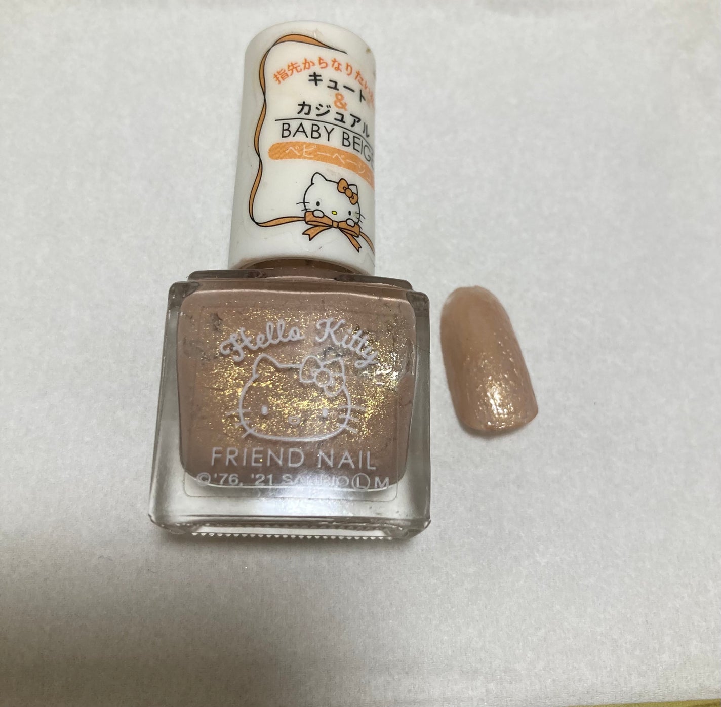 フレンドネイル(リニューアル品) /DAISO/マニキュアを使ったクチコミ(1枚目)