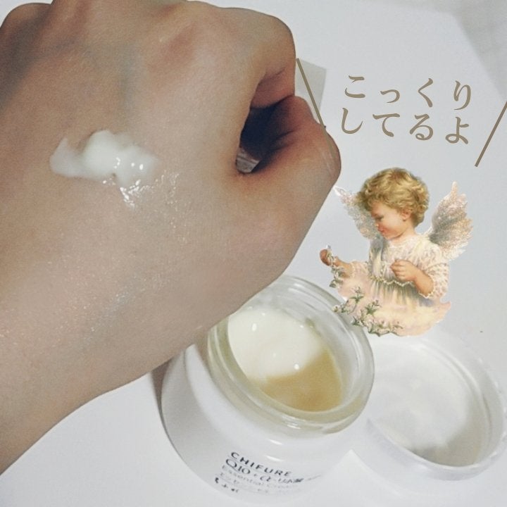 エッセンシャル クリーム/ちふれ/フェイスクリームを使ったクチコミ(2枚目)