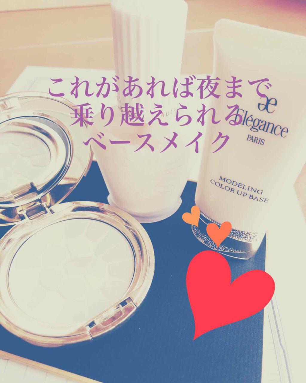 エレガンス モデリング カラーアップ ベース/Elégance/化粧下地を使ったクチコミ（1枚目）