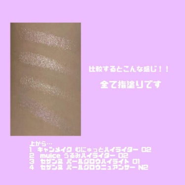 パールグロウハイライト/CEZANNE/パウダーハイライトを使ったクチコミ（7枚目）