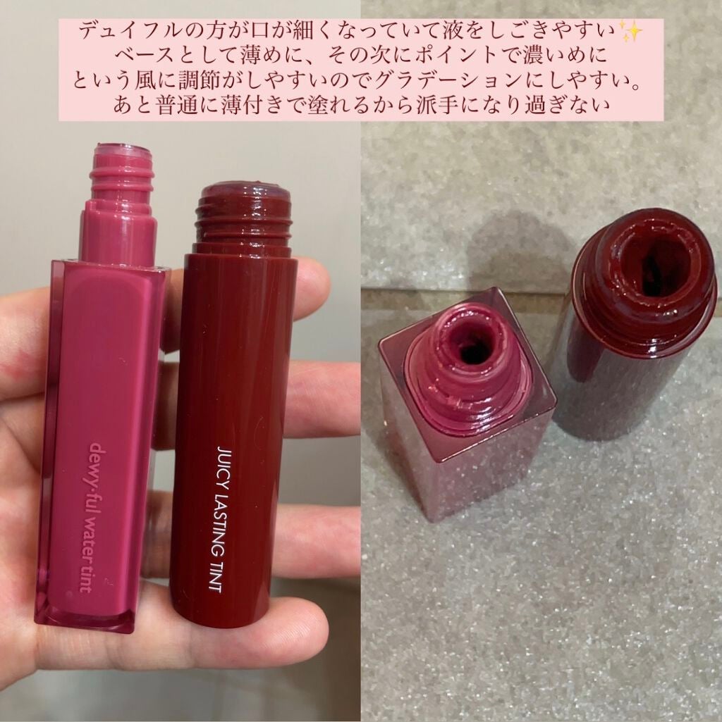 ジューシーラスティングティント/rom&nd/リップティントを使ったクチコミ(3枚目)