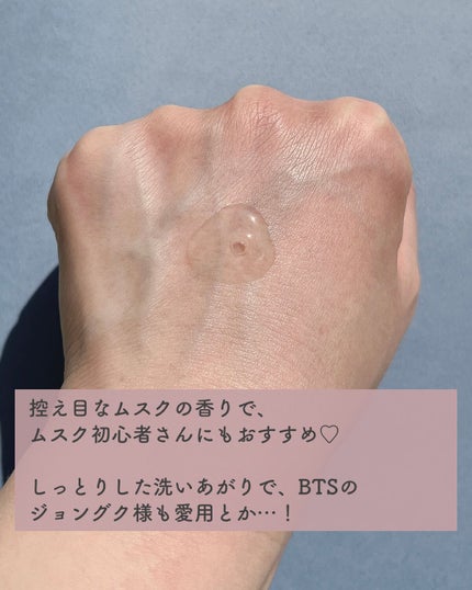 ミルクバオバブ パフュームボディウォッシュ ホワイトムスク/ミルクバオバブ/ボディソープを使ったクチコミ(4枚目)