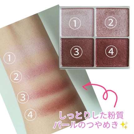 シルキースフレアイズ/キャンメイク/アイシャドウパレットを使ったクチコミ(2枚目)