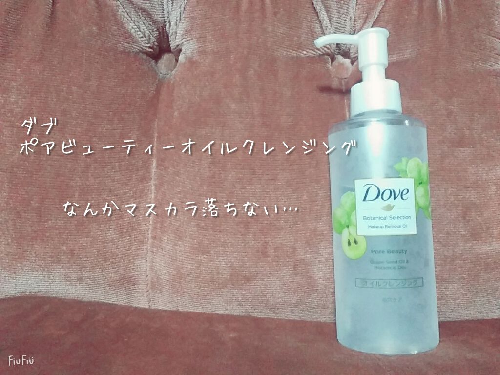 スキンケア洗顔料 薬用アクネケア/ビオレ/洗顔フォームを使ったクチコミ(2枚目)