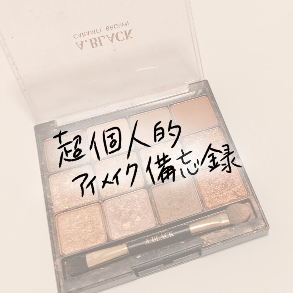 ReVIA 1month/ReVIA/１ヶ月（１MONTH）カラコンを使ったクチコミ（1枚目）